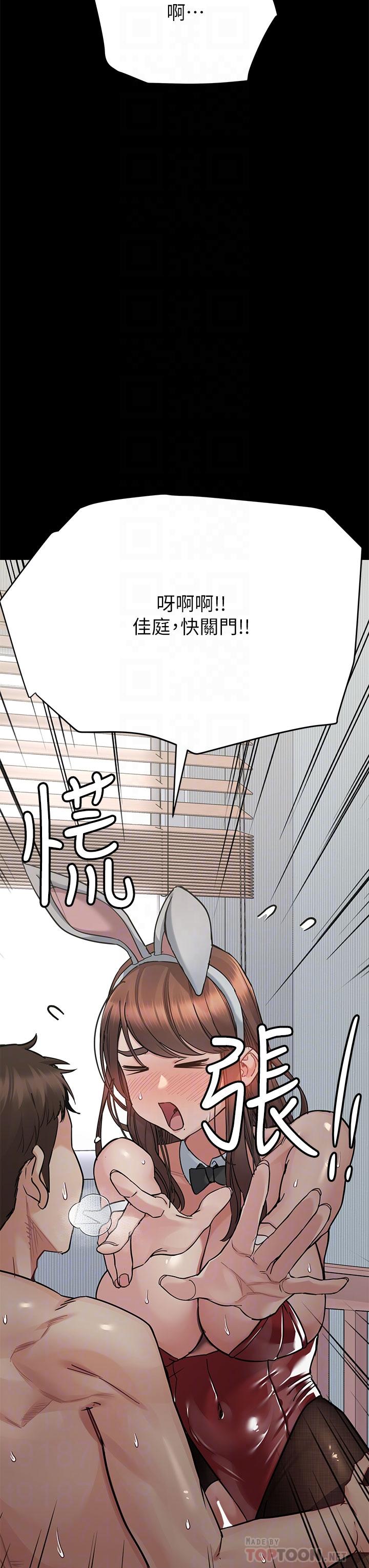 第69話-母女和解的火熱夜晚 - 第12.jpg页