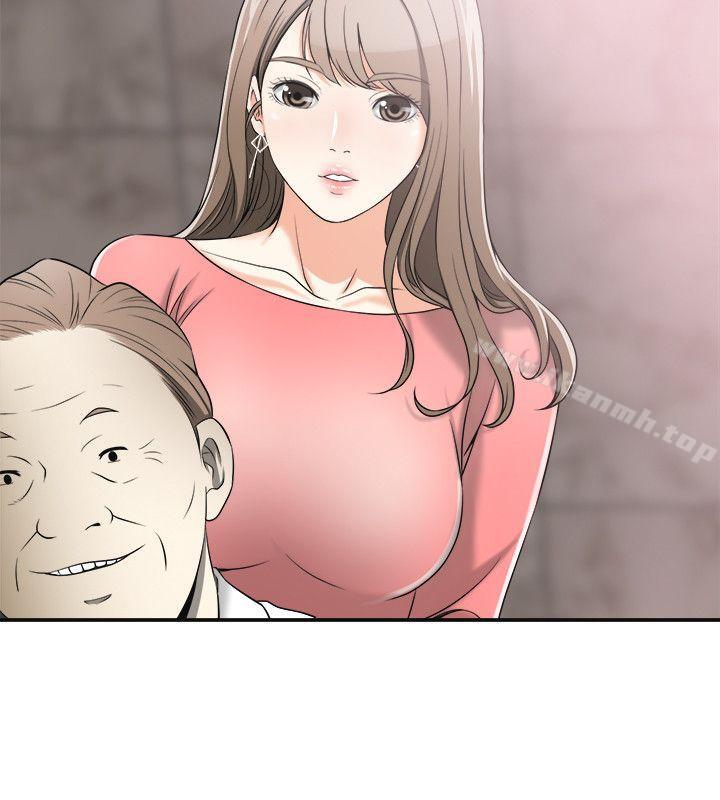 第13话-送给你的生日礼物 - 第11.jpg页