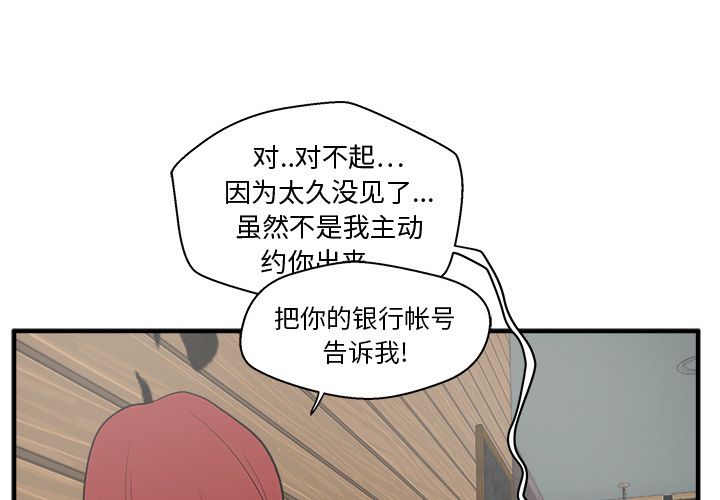 35岁姜武烈 第 40 话 第1页