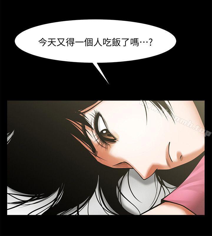 第19話-友真的激烈車震 - 第11.jpg页