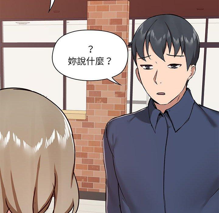 第31话 - 第22.jpg页
