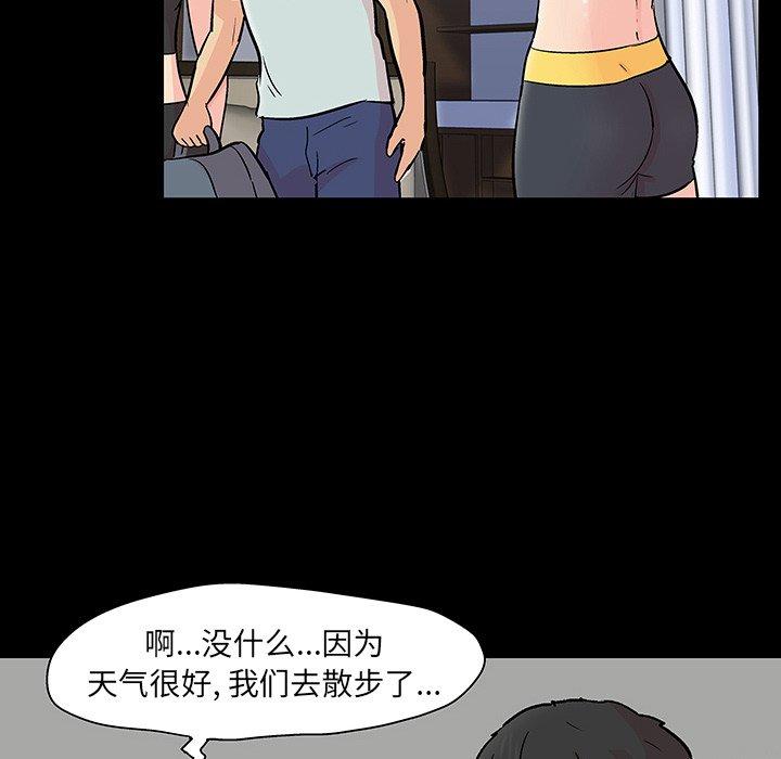 第126话 - 第5.jpg页