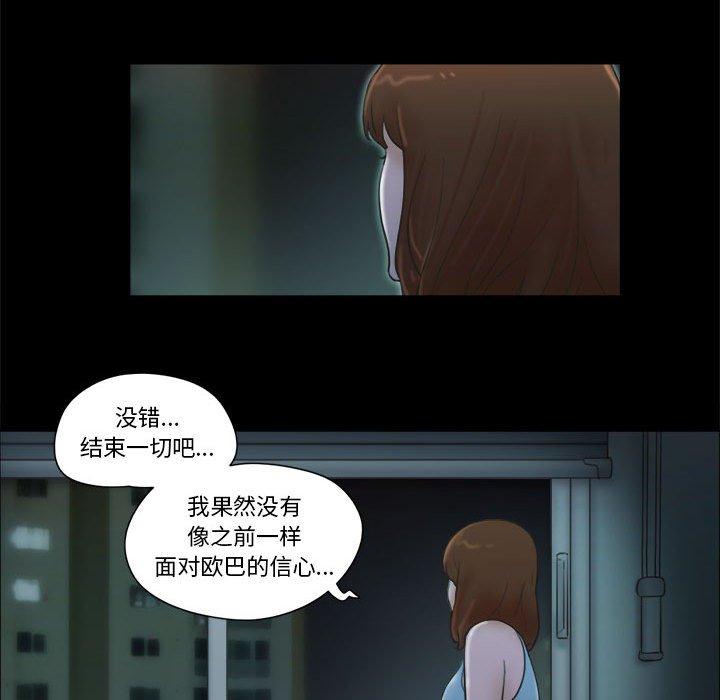 第25话 - 第71.jpg页