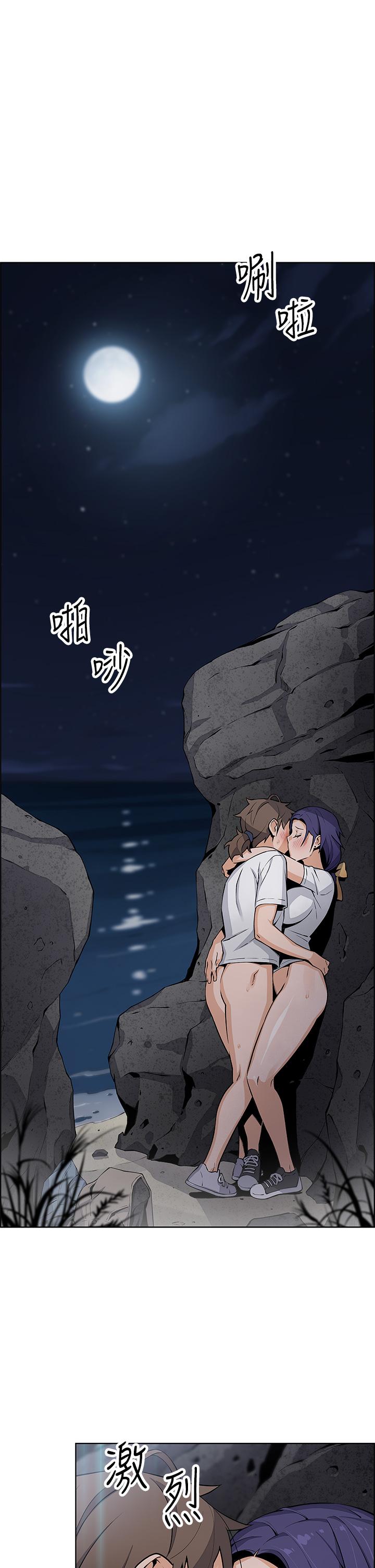第26話-和老師回味粗暴性愛 - 第33.jpg页