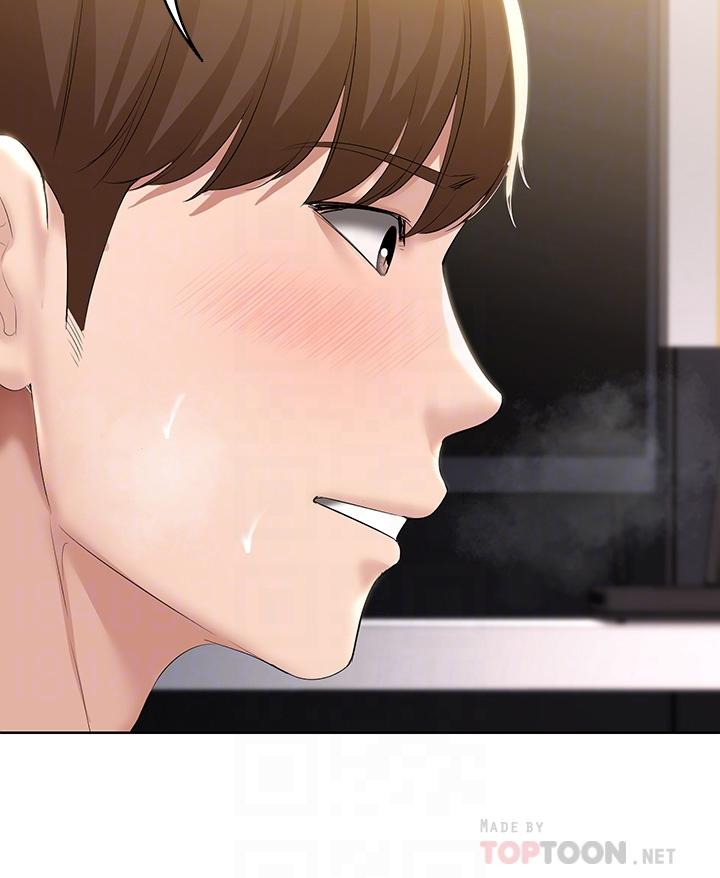 第52話-被打屁股讓我很興奮 - 第12.jpg页