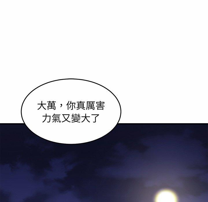 第1话 - 第214.jpg页