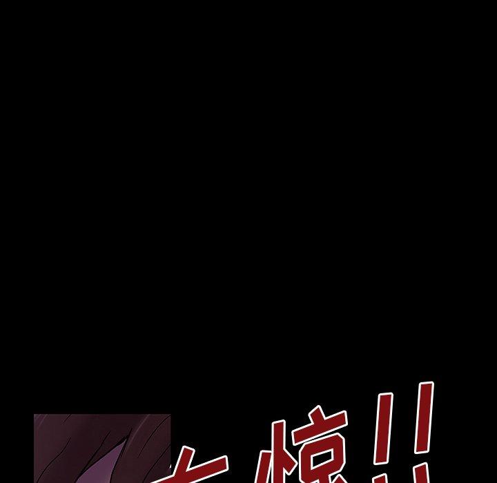 第144话 - 第64.jpg页