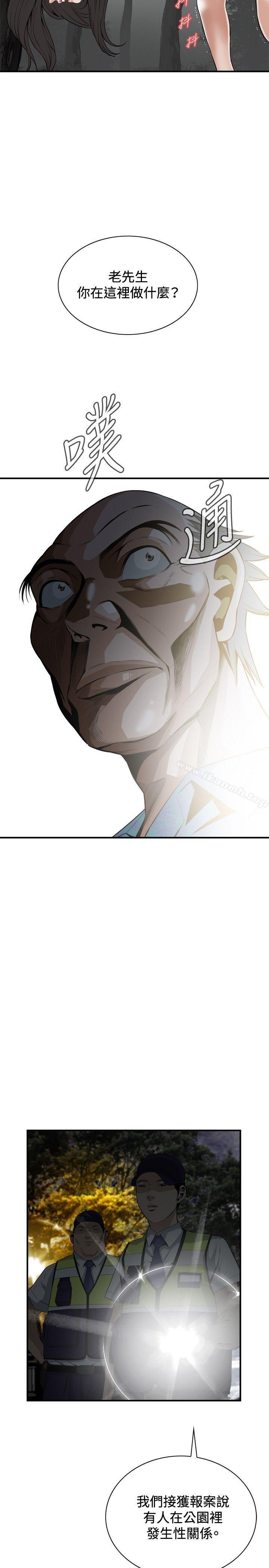 第31話 - 第11.jpg页