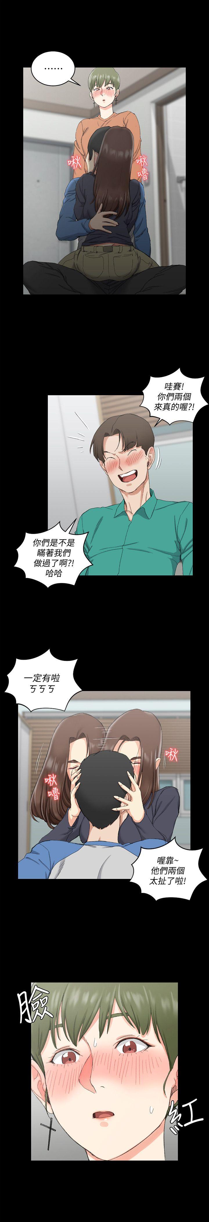 第58話-我今晚一定要! - 第4.jpg页