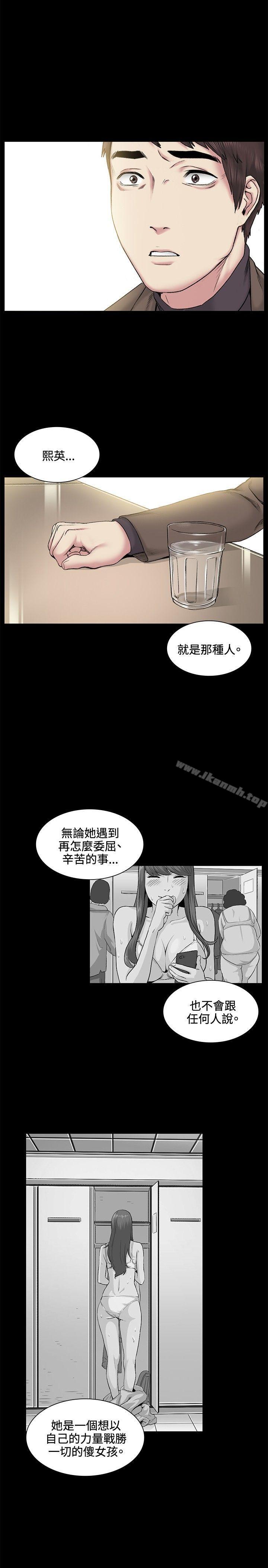 第39話 - 第16.jpg页
