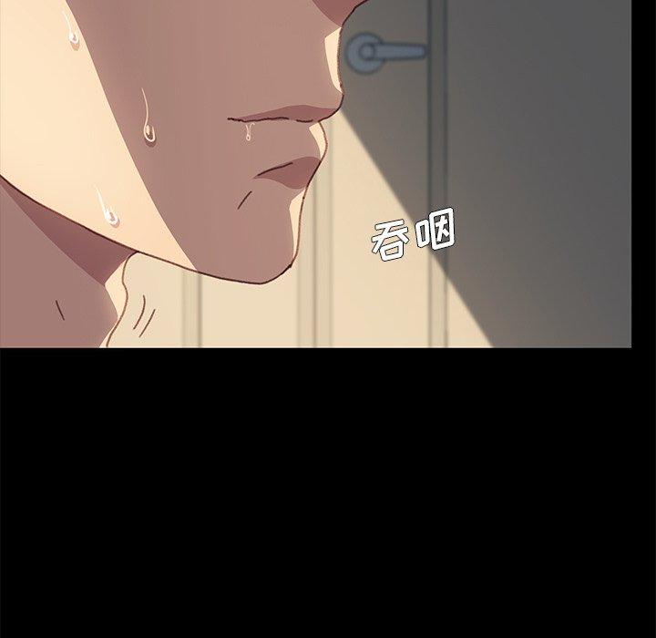 第39话 - 第115.jpg页
