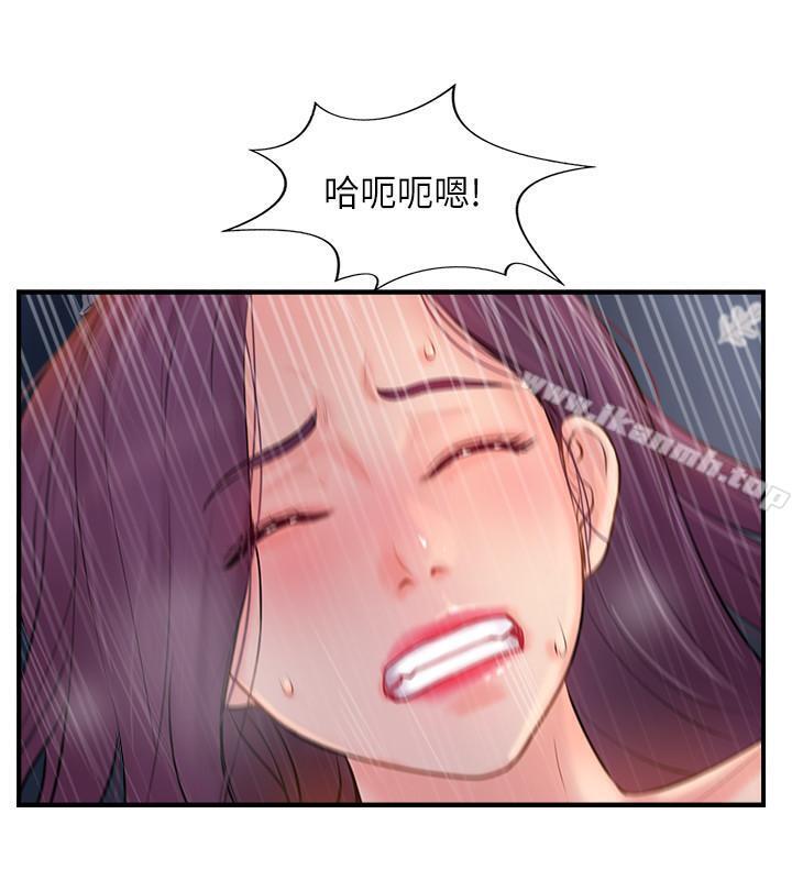 第13話-淫蕩的化身 - 第25.jpg页