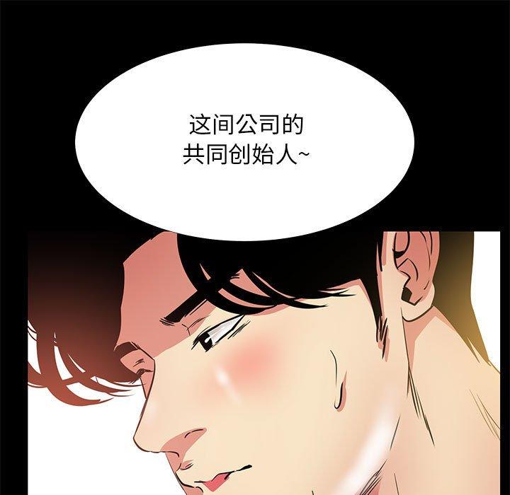 第 7 话 - 第105.jpg页