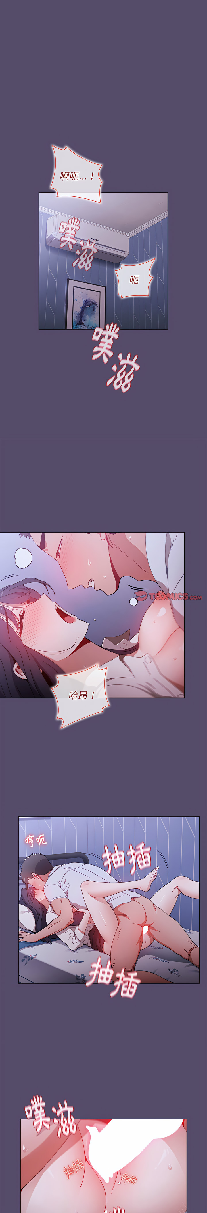 第7话 - 第21.jpg页