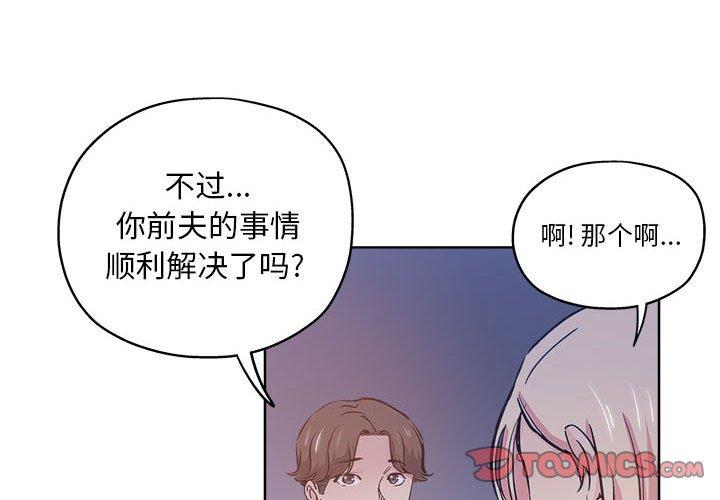 第 29 话 - 第2.jpg页