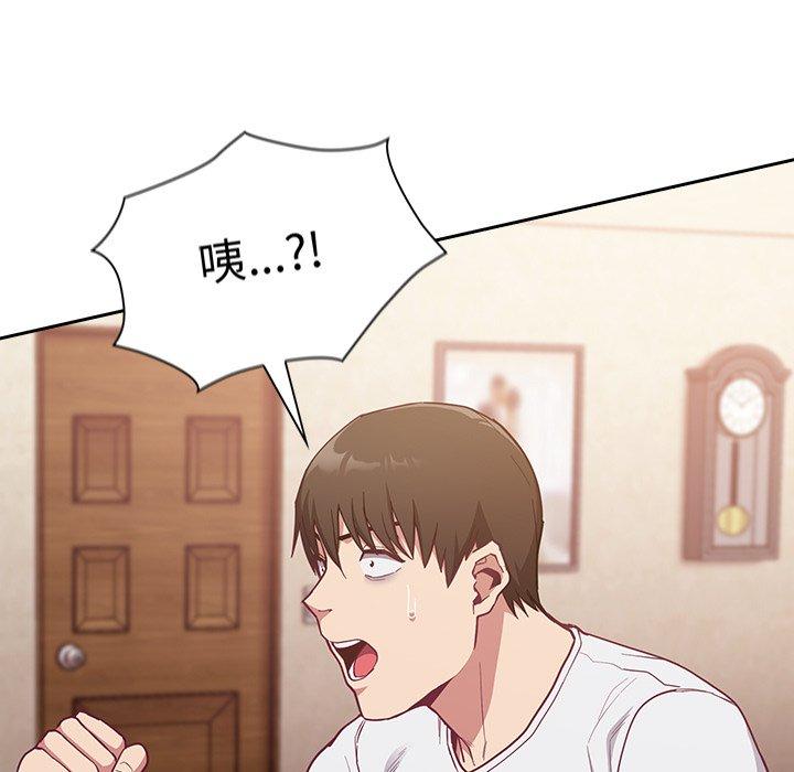 第21话 - 第7.jpg页