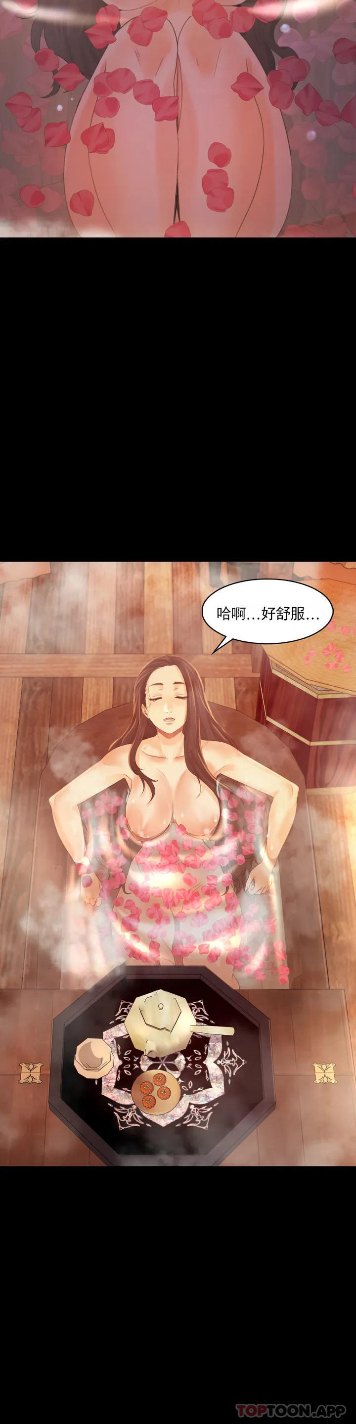 第4话-糟了 - 第26.jpg页