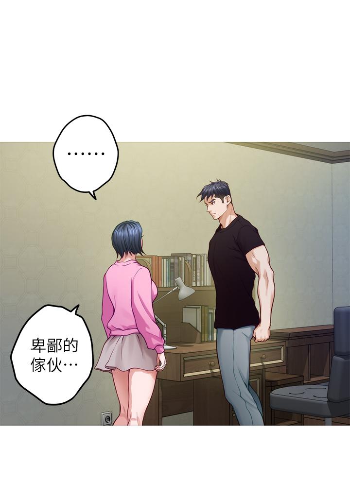 第38話-好久不見，大叔 - 第50.jpg页