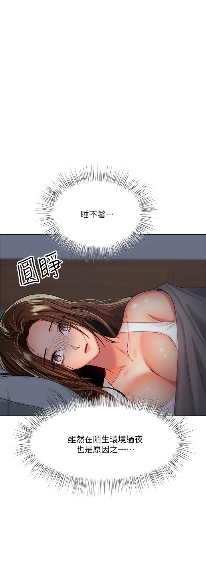 第3話-乾爹是我的 - 第26.jpg页