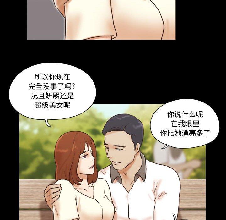 第32话 - 第45.jpg页