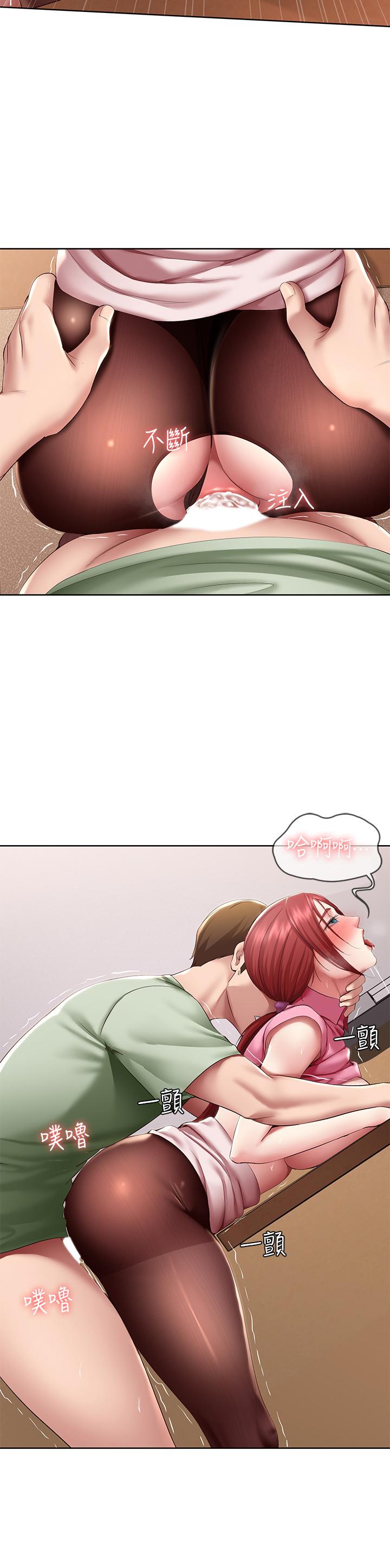 第110話-反被教訓的女教授 - 第34.jpg页