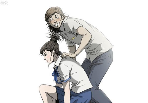 逐步靠近 第 35 话 第3页