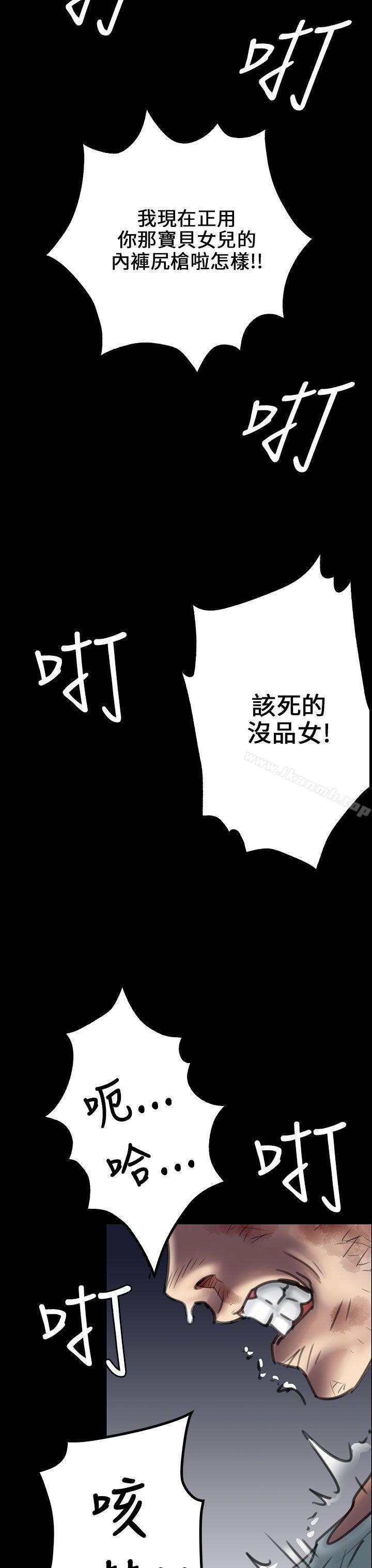 第24話 - 第35.jpg页