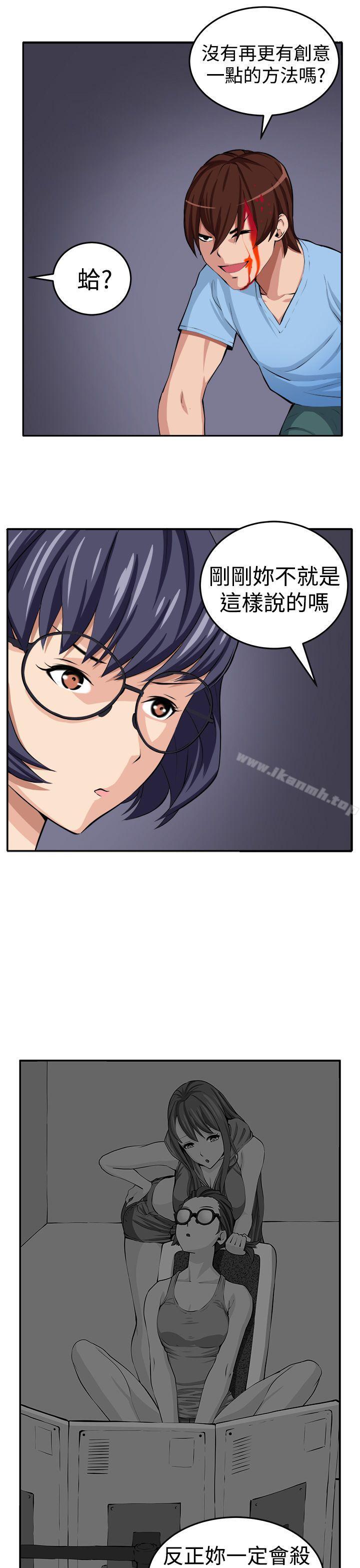 第15话 - 第6.jpg页