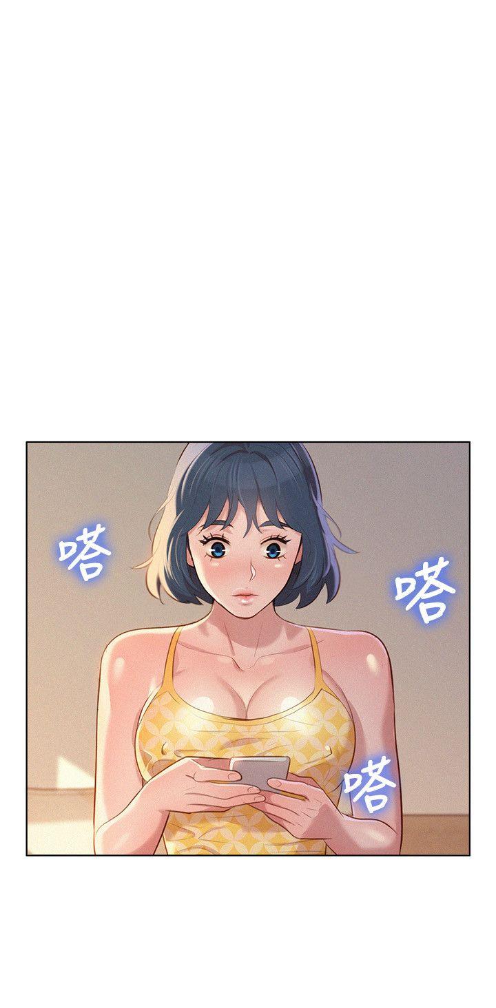 第36话-姊姊的身體讓人著迷 - 第16.jpg页