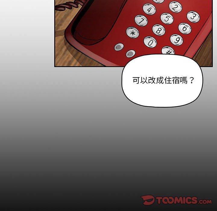 第62话 - 第75.jpg页
