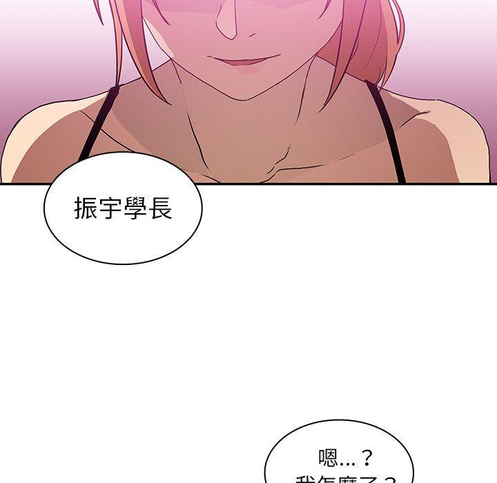 第5话 - 第27.jpg页