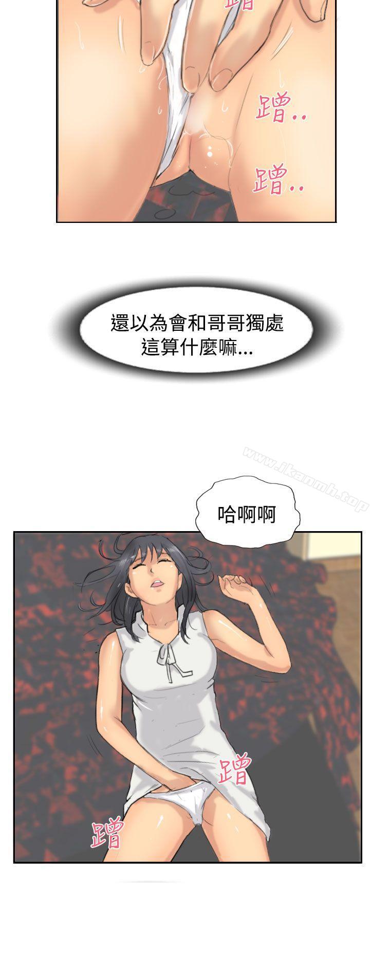 第37话 - 第8.jpg页