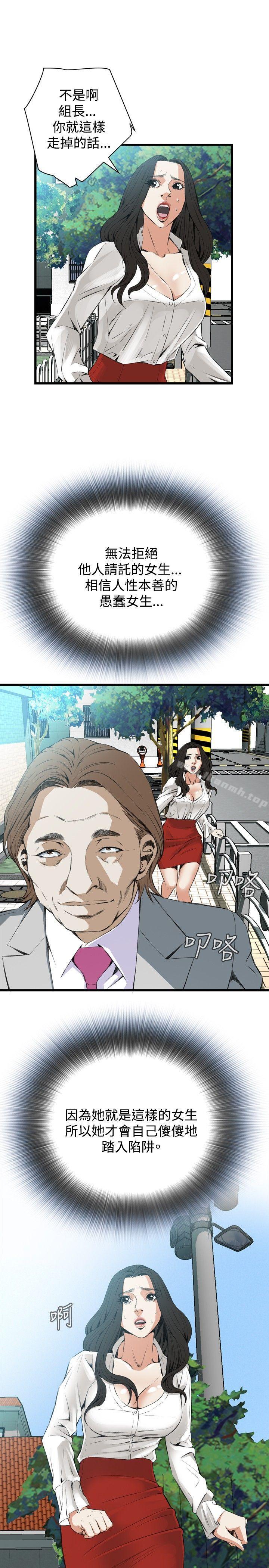 第51話 - 第17.jpg页