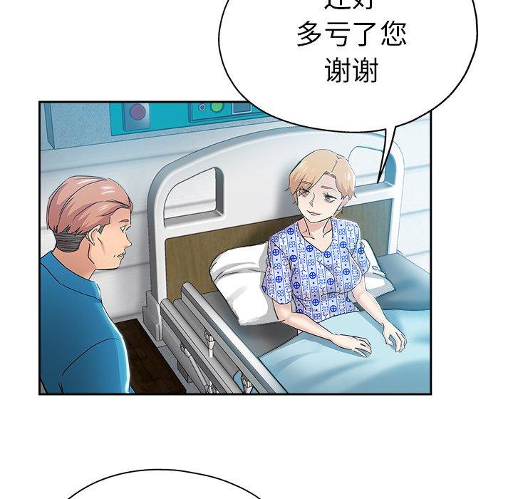 第 35 话 - 第89.jpg页