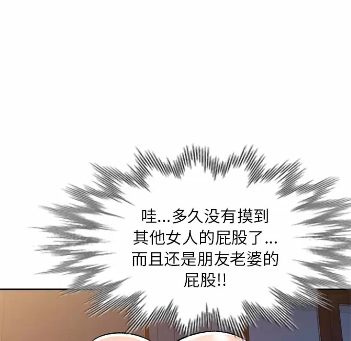 第4话 - 第41.jpg页