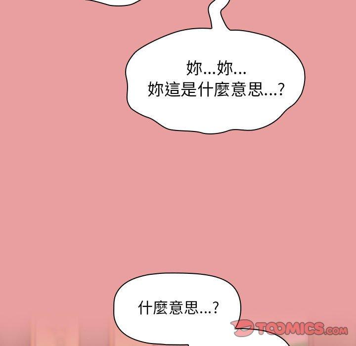 第34话 - 第27.jpg页