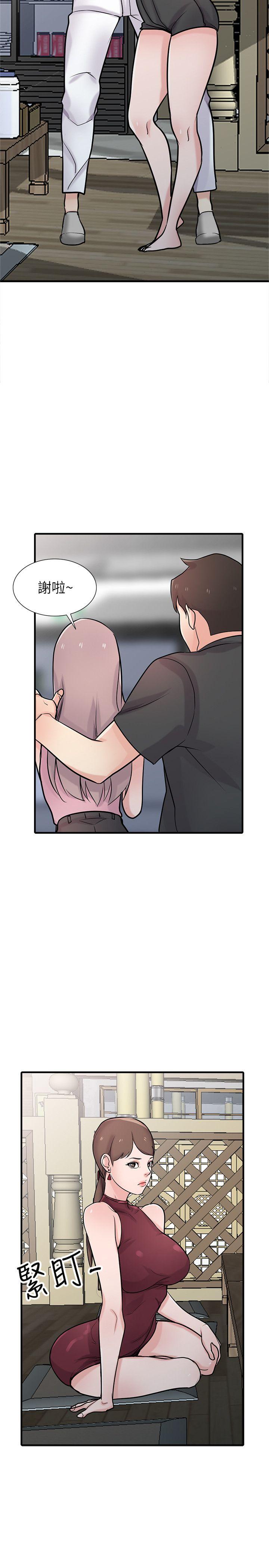 第41話-同學會的危險誘惑 - 第24.jpg页