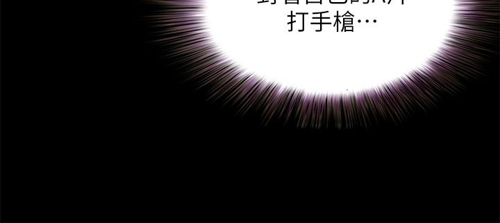 第75話-沒有那一根活不下去的女人 - 第9.jpg页