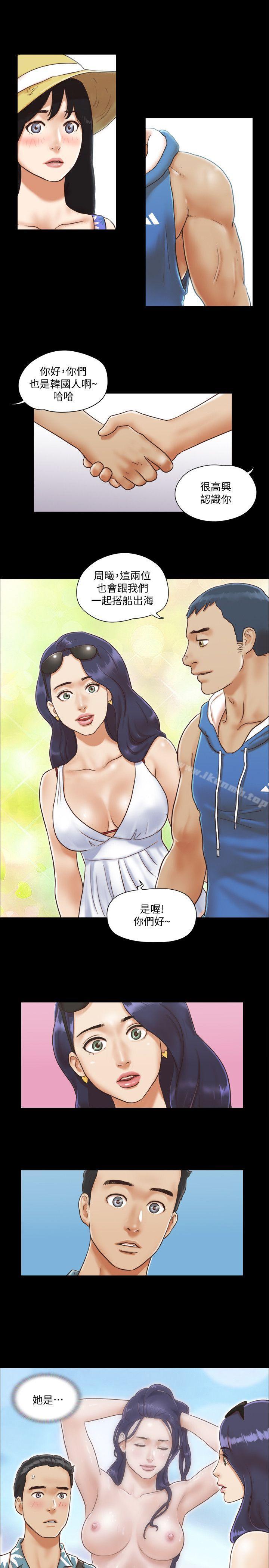 第1話-在裸體沙灘遇見的她 - 第21.jpg页