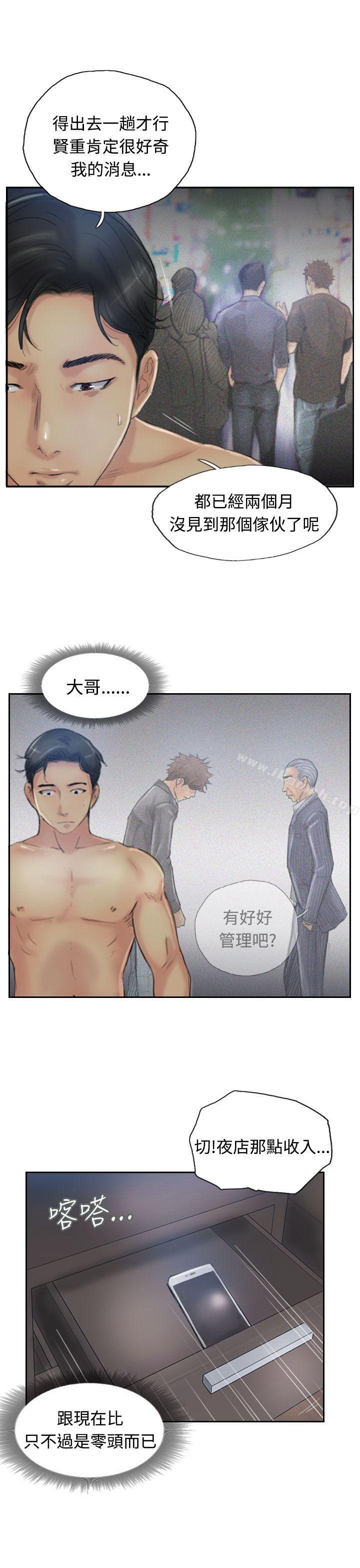 第13话 - 第21.jpg页