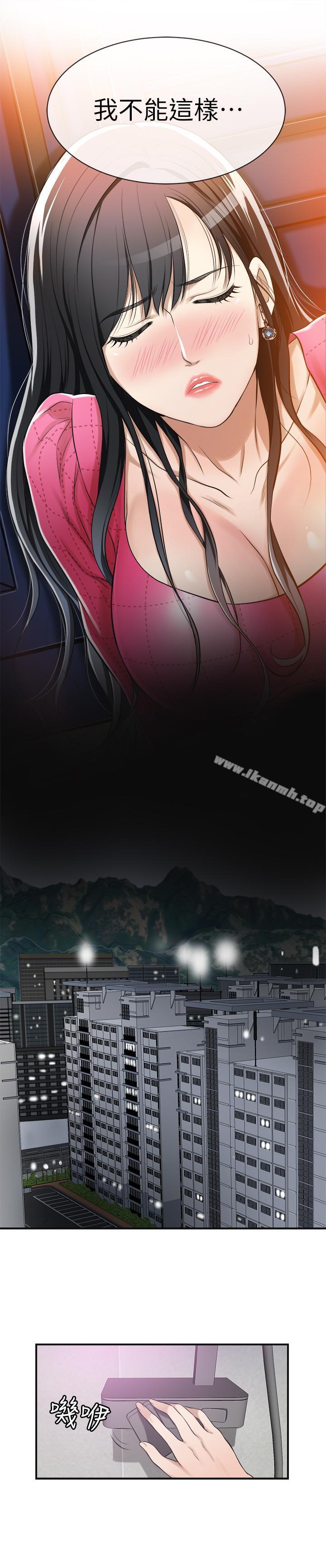 第5話-看起來...很可口 - 第28.jpg页