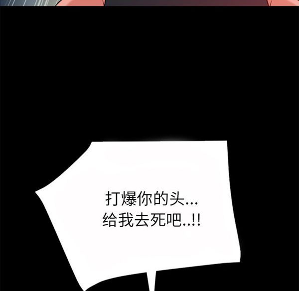 第 40 话 - 第70.jpg页