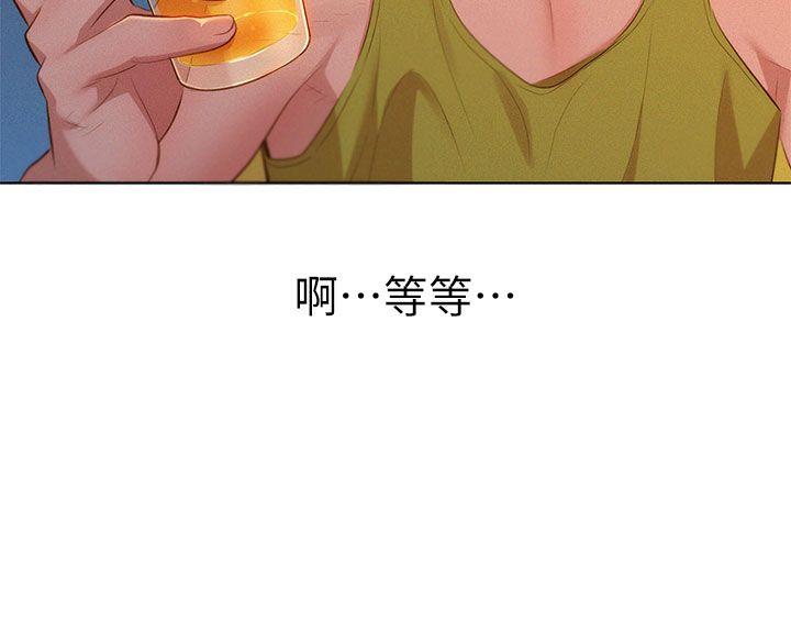 第13话 我赢了! - 第23.jpg页