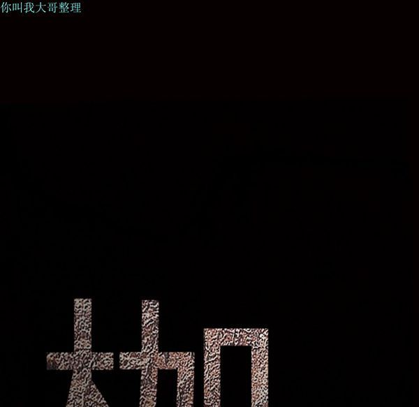 第 29 话 - 第235.jpg页