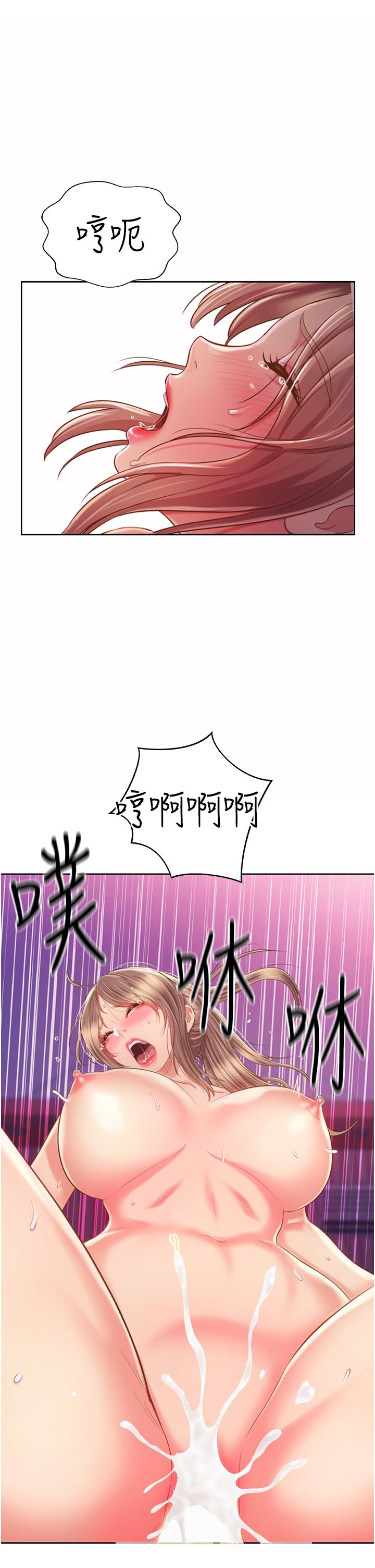第55話-你自己騎上來吧 - 第60.jpg页