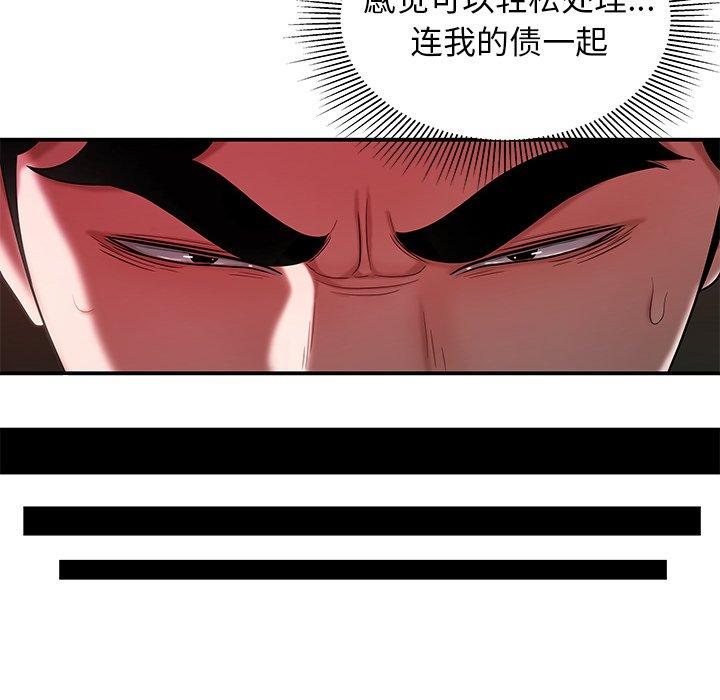 第 40 话 - 第40.jpg页
