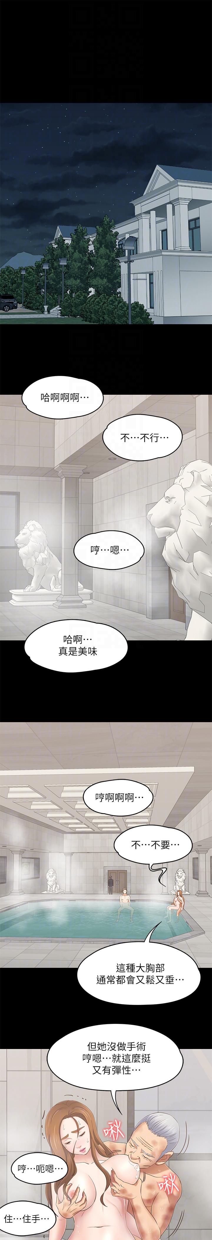 第 105 话 - 第15.jpg页