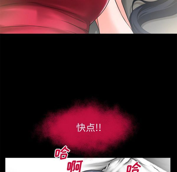 第 50 话 - 第34.jpg页