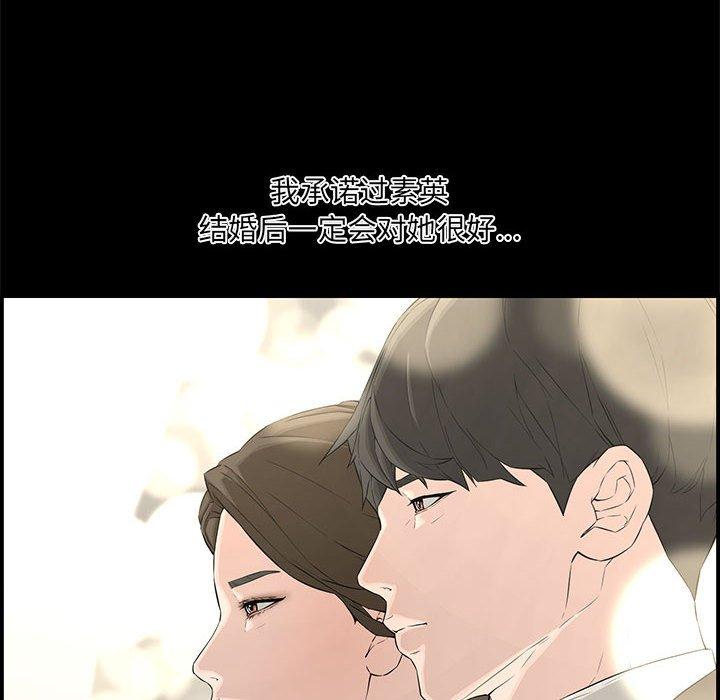 第 17 话 - 第46.jpg页