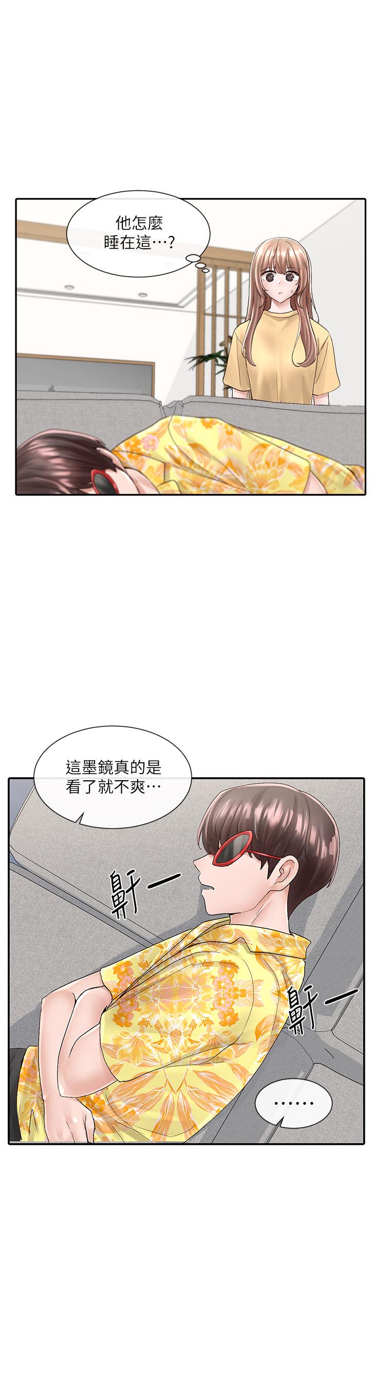第82話-有變態偷窺我們 - 第25.jpg页